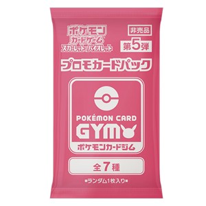 Scarlet & Violet: Pokémon Card Gym Promo Booster | Vol.5