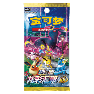 Nine Colors Gathering Booster | Set A
