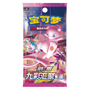 Nine Colors Gathering Booster | Set B