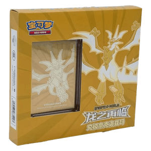 Return of the Dragon Gift Box | Ultra Necrozma