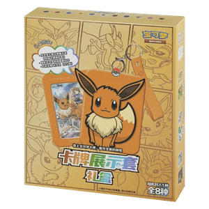 Pokémon Card Display Set Gift Box | Eevee