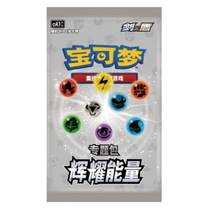 CS4.1C Promo Pack