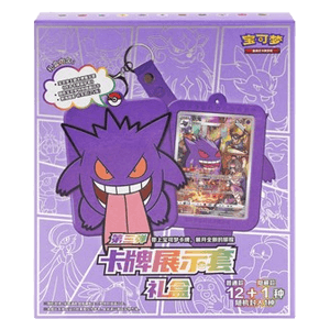 Pokémon Card Display Set Gift Box | Gengar