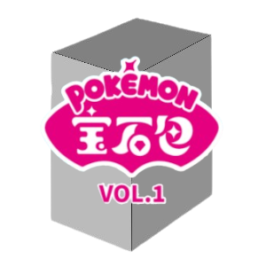 Gem Pack Vol.1 Booster Box