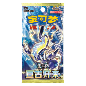 Eternal Birth Booster