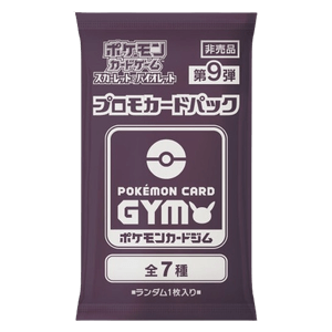Scarlet & Violet: Pokémon Card Gym Promo Booster | Vol.9