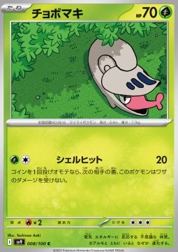 Accelgor