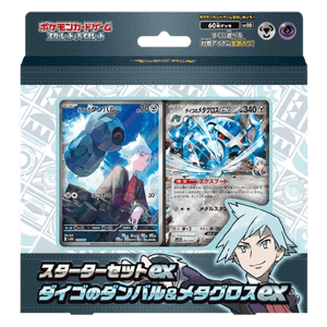 Starter Set ex Steven's Beldum & Metagross ex