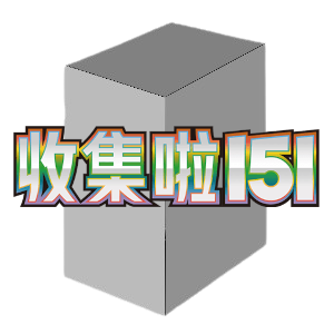 Collect 151 Hope Booster Box