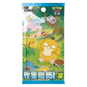 Collect 151 Hope Booster