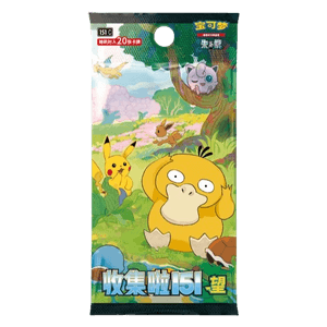 Collect 151 Hope Jumbo Booster