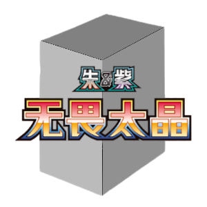 Fearless Terastal Booster Box