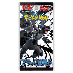 Black Bolt Booster