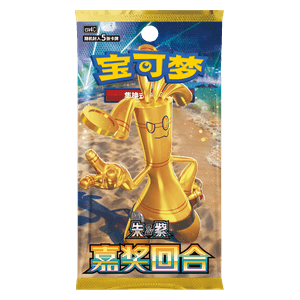 Bonus Round Booster