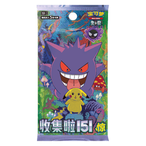 Collect 151 Surprise Booster