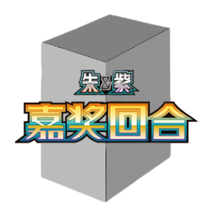 Bonus Round Jumbo Booster Box