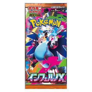 Mega Expansion Pack Inferno X Booster