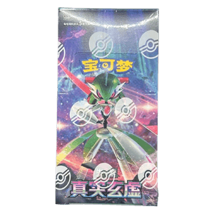 True Mystery Booster Box