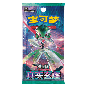 True Mystery Booster