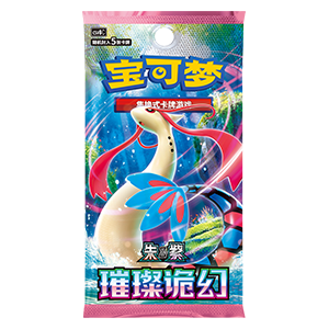 Brilliant Fantasy Booster