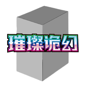 Brilliant Fantasy Jumbo Booster Box