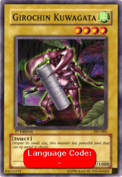 Girochin Kuwagata
