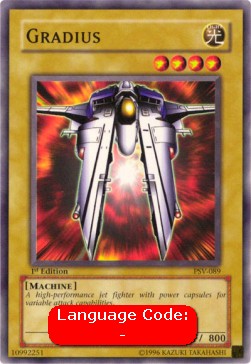 Gradius