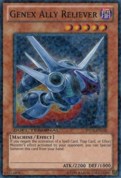 Genex Ally Reliever