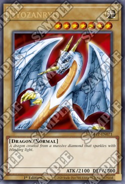 Hyozanryu