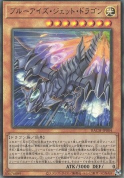 Blue-Eyes Jet Dragon