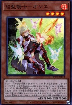 Infernoble Knight Ogier