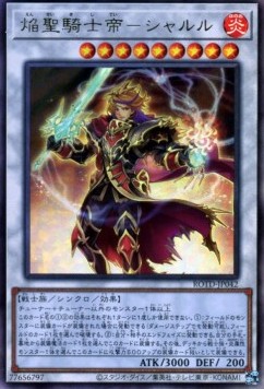 Infernoble Knight Emperor Charles