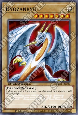 Hyozanryu