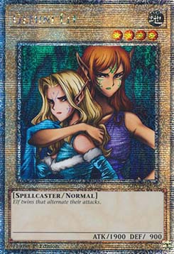 Gemini Elf