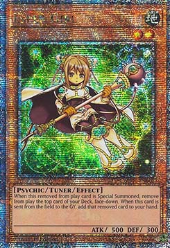 Esper Girl