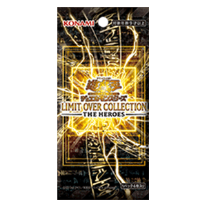 Limit Over Collection: The Heroes Booster