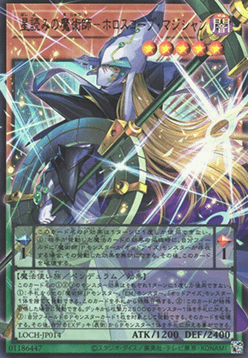 Horoscope Sorcerer, the Stargazer Magician