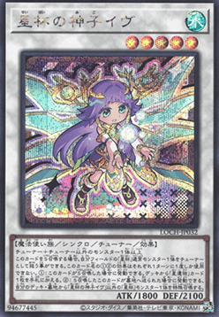 Ib the World Chalice Justiciar