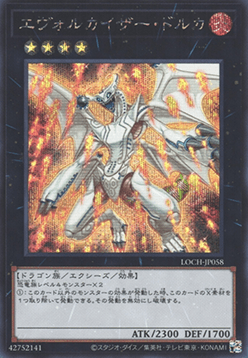 Evolzar Dolkka