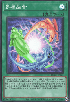 Heavy Polymerization
