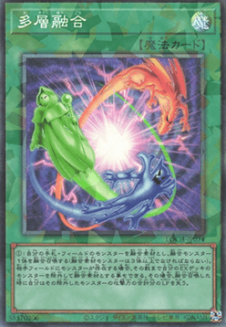Heavy Polymerization
