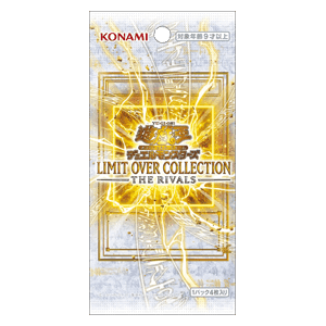 Limit Over Collection: The Rivals Booster