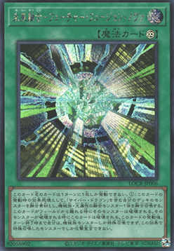 Future Fusion Nova