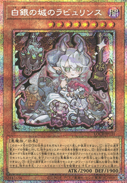 Lovely Labrynth of the Silver Castle