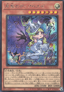 Diabellze the Original Sinkeeper