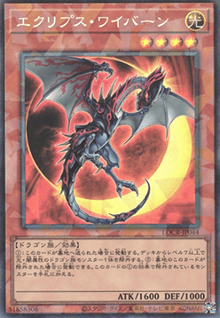 Eclipse Wyvern