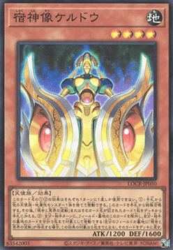 Keldo the Sacred Protector