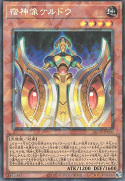 Keldo the Sacred Protector