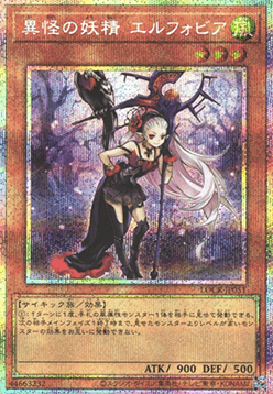 Ghost Fairy Elfobia