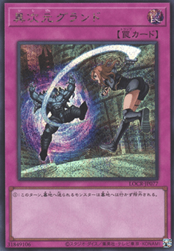 Different Dimension Ground